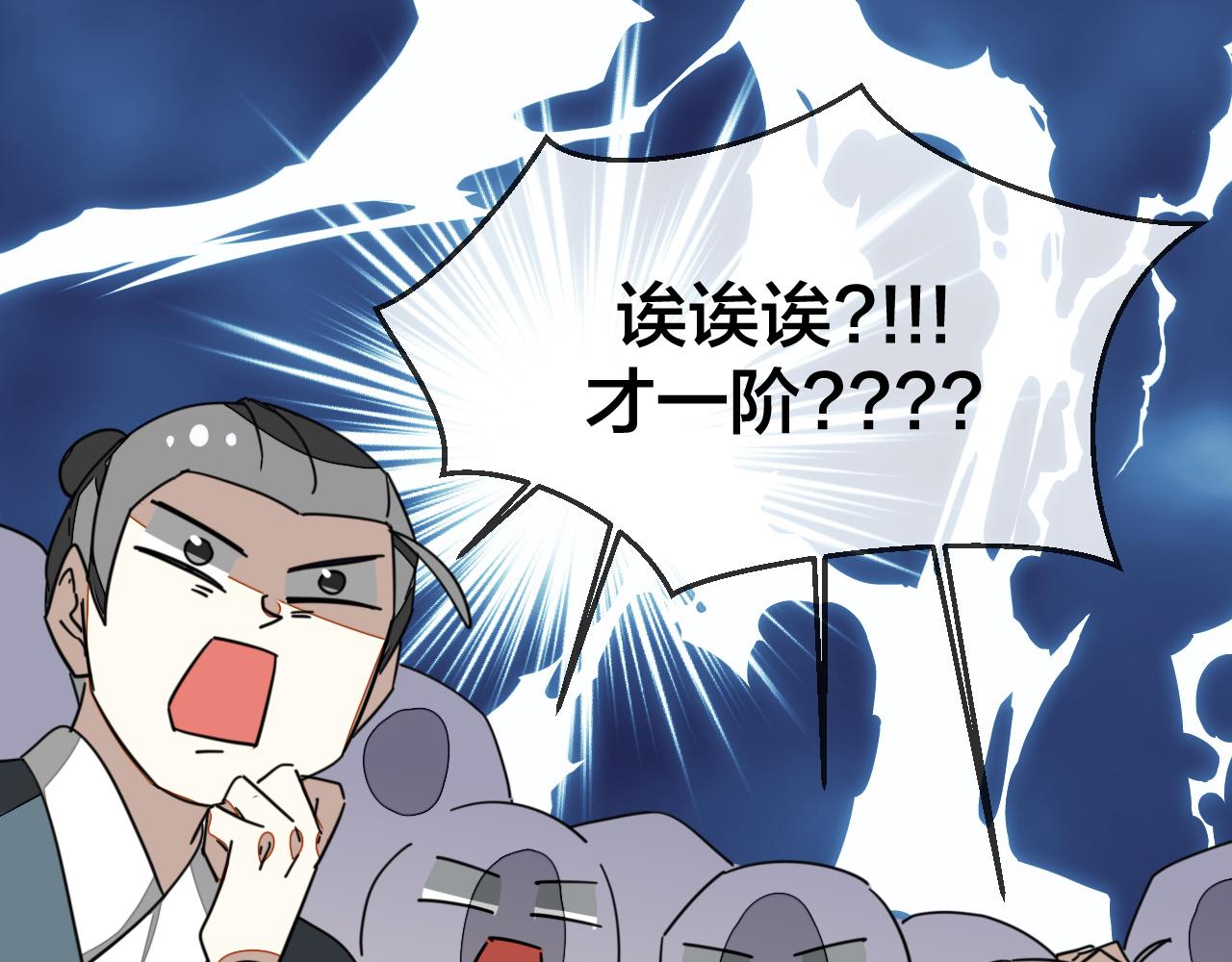 第44话 靡有初VS二皇子2