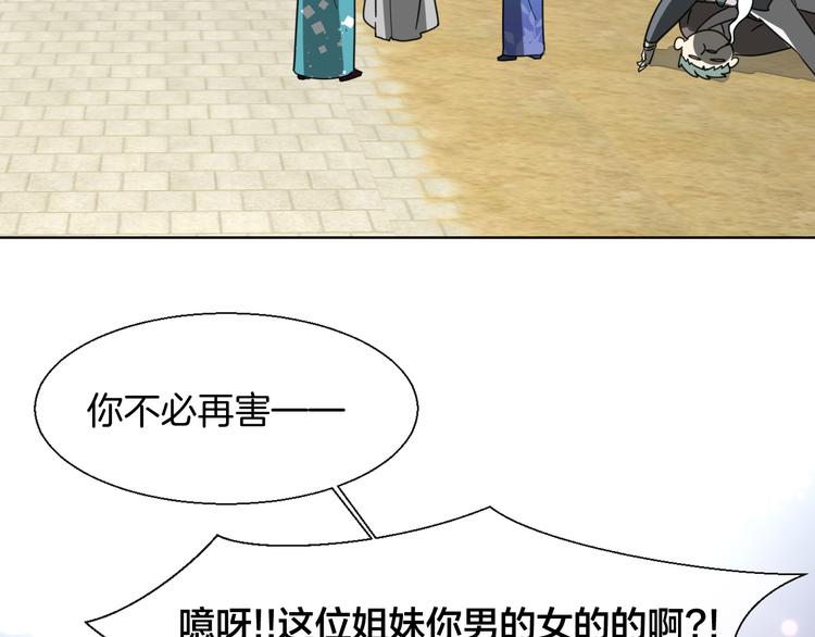 第12话 外出历练83