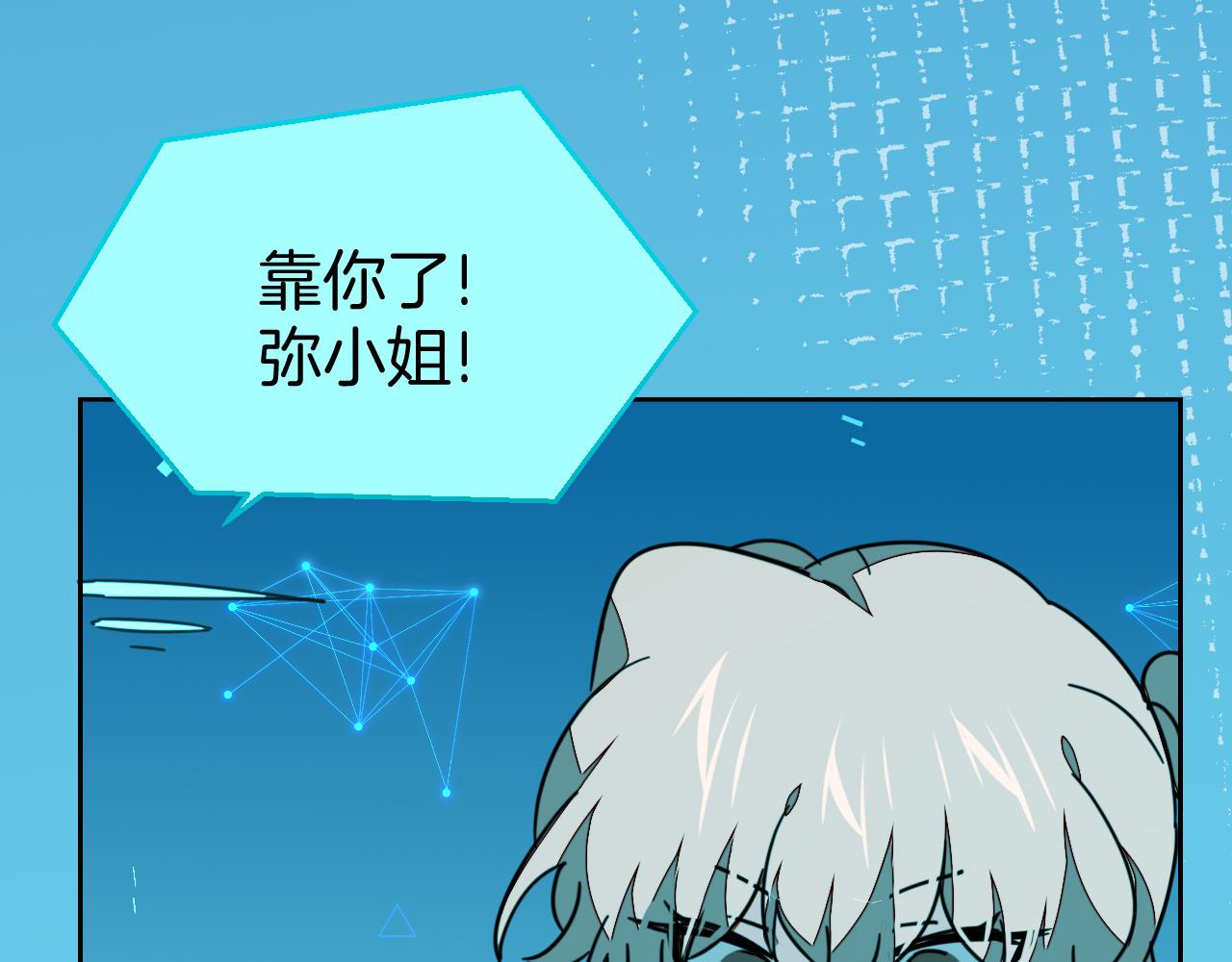 第50话 归来61