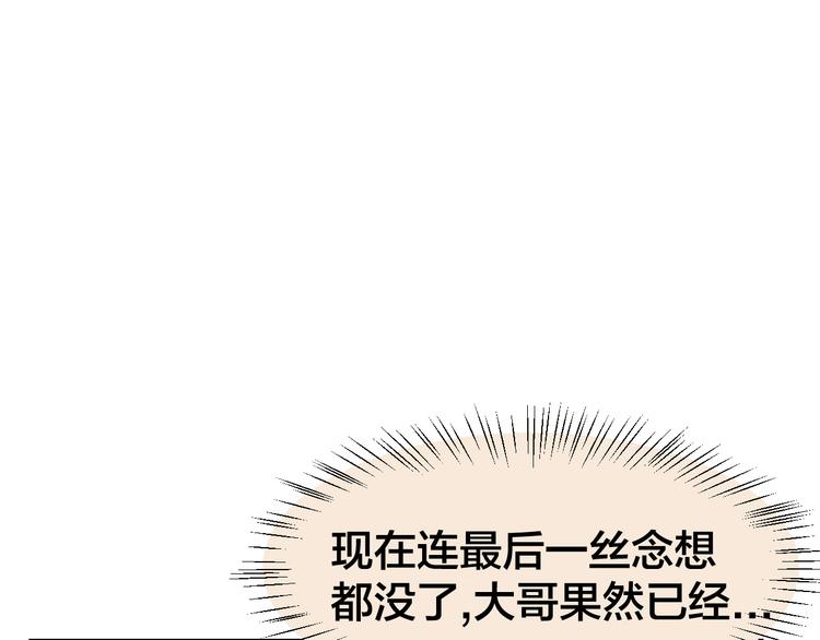 第16话 相认20