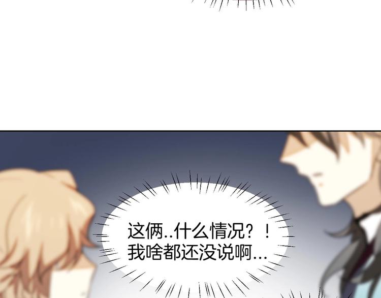 第3话 误会69