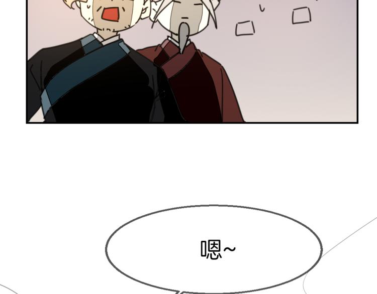 第76话 解蛊55