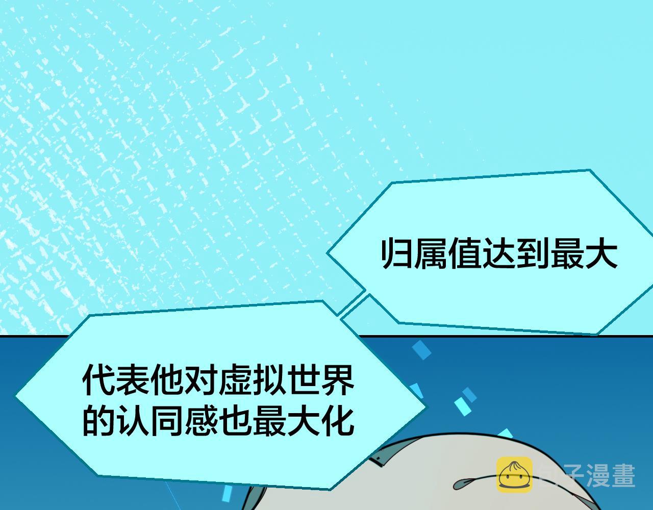 第50话 归来54