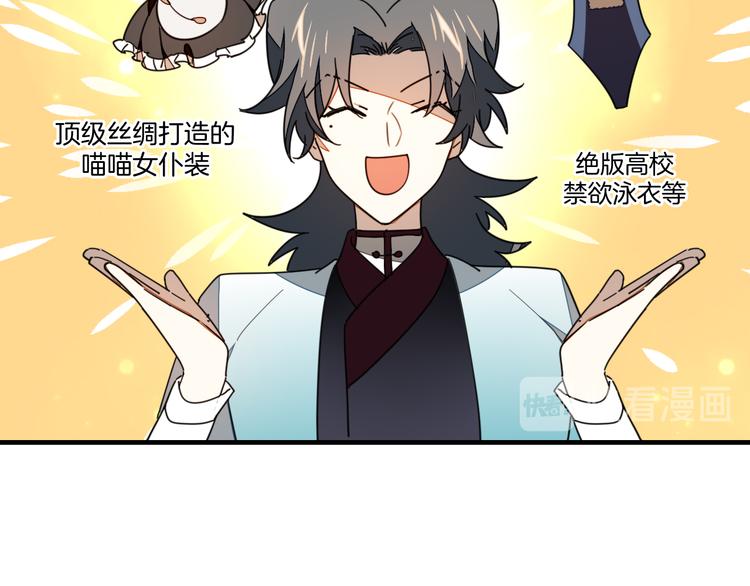 第37话 定亲失败25