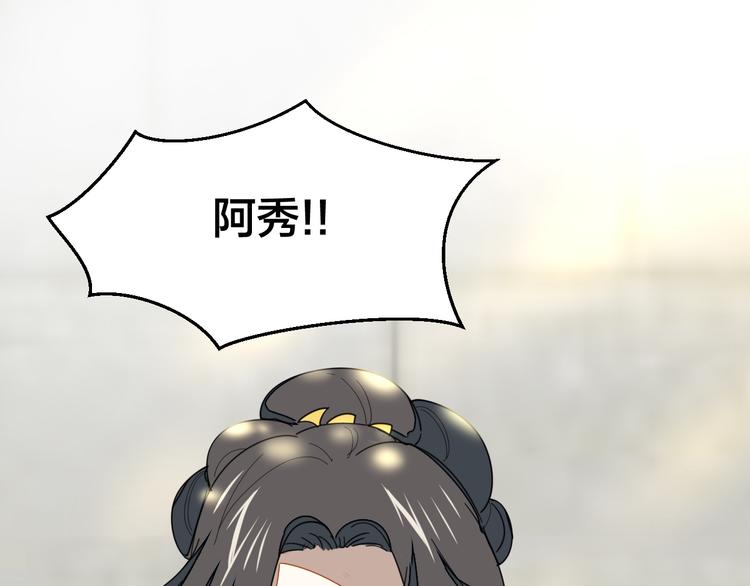 第34话 姐姐助攻107