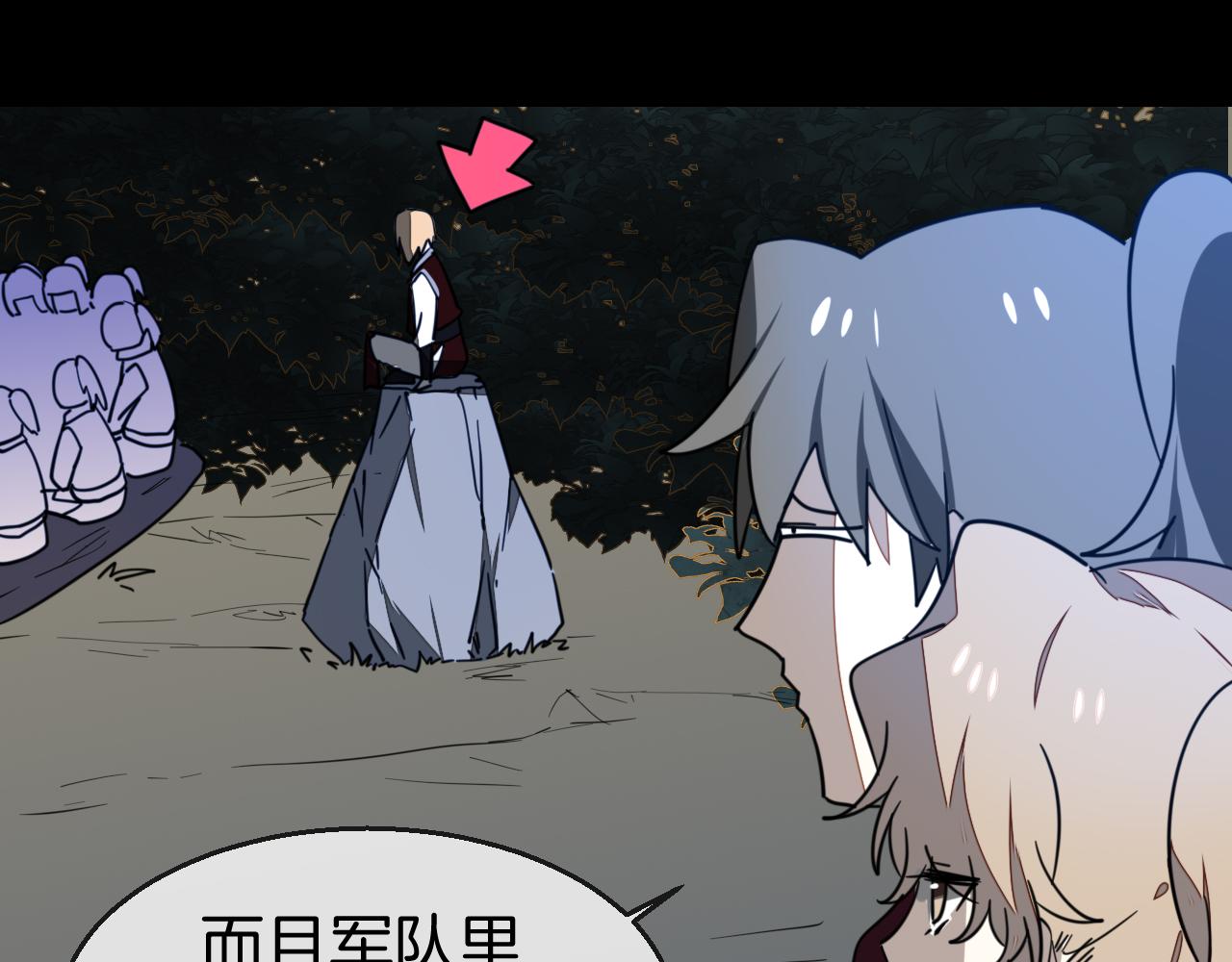 第53话 出发66