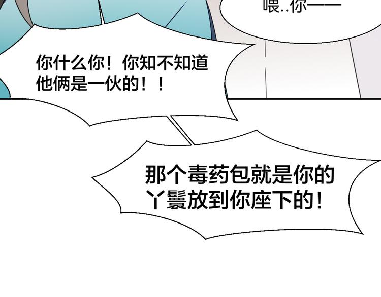 第10话 男主破案58