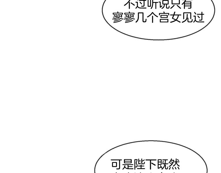 第68话 商讨会议79
