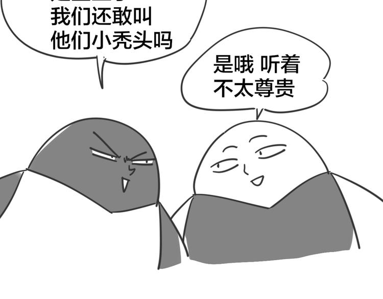 第11话 初次谈心149