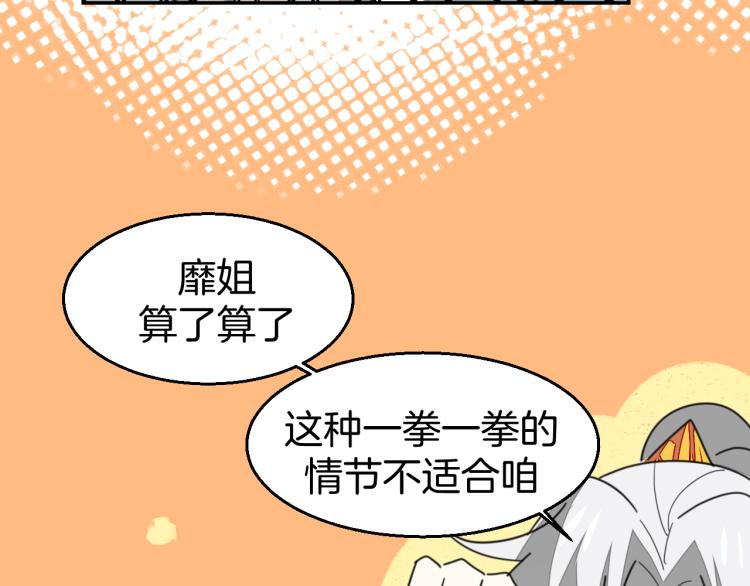 第80话 败局89