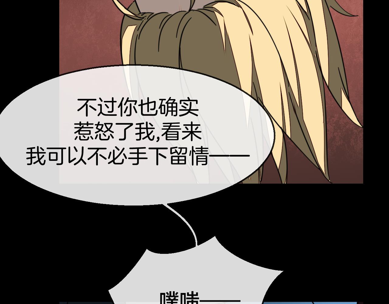第47话 苏不笑vs杀手隼91