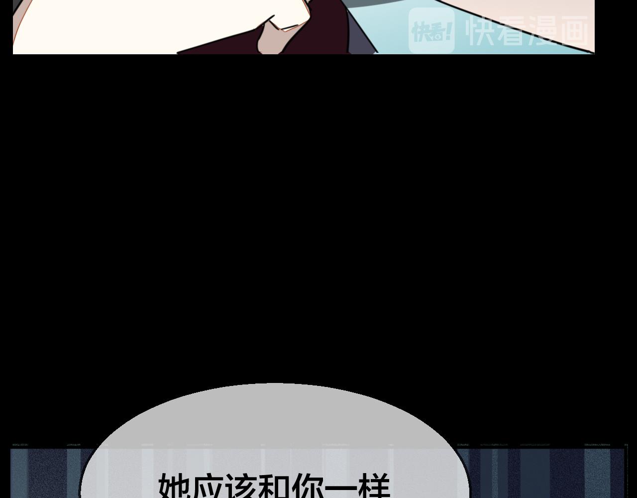 第54话 嗜血的秘密68