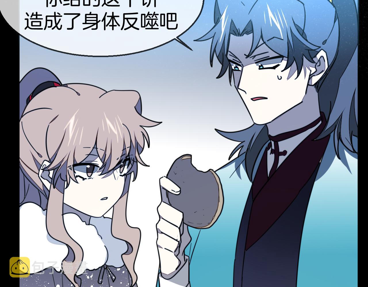 第54话 嗜血的秘密15