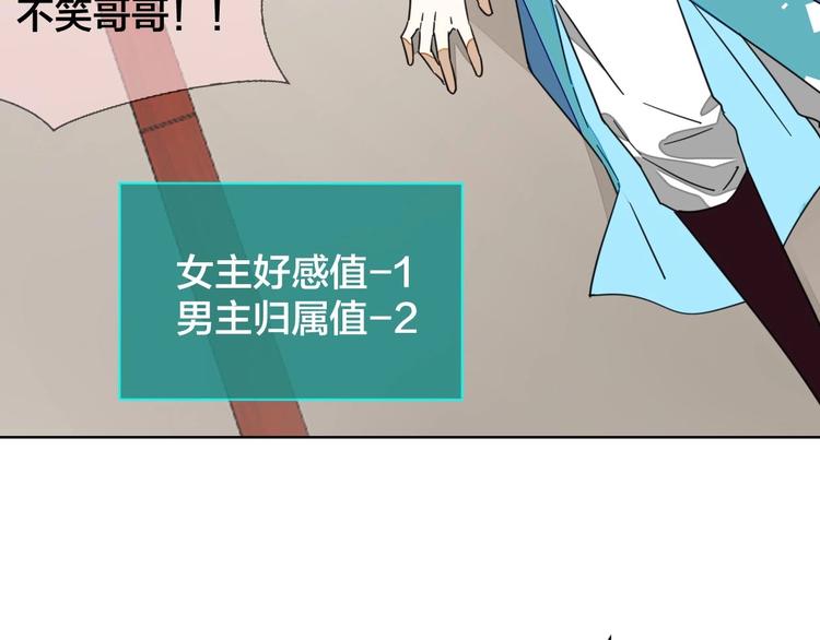 第3话 误会136