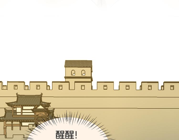 第18话 治愈22