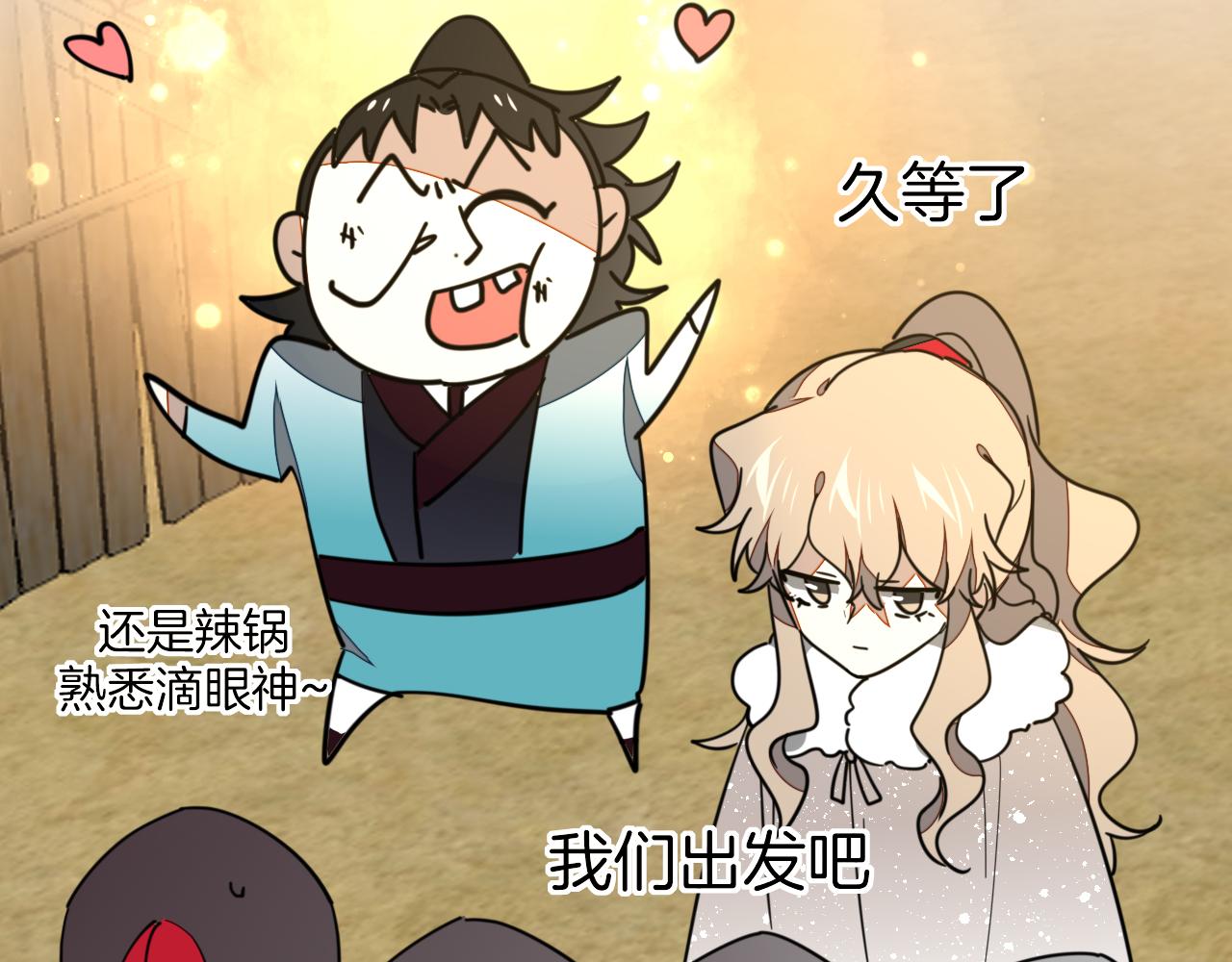 第53话 出发22