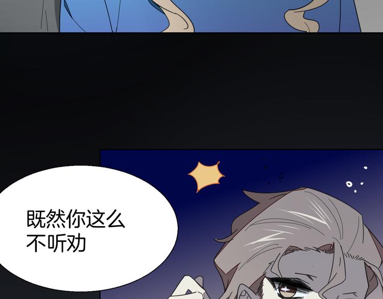 第13话 被俘74