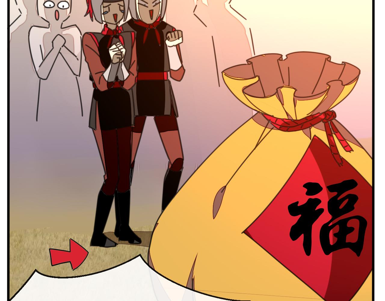 第41话 奖励机制17