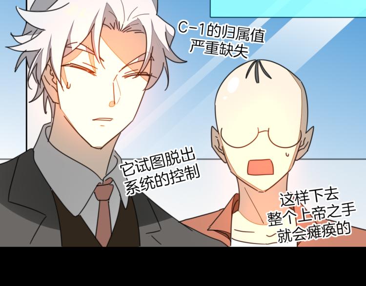 第79话 归来52