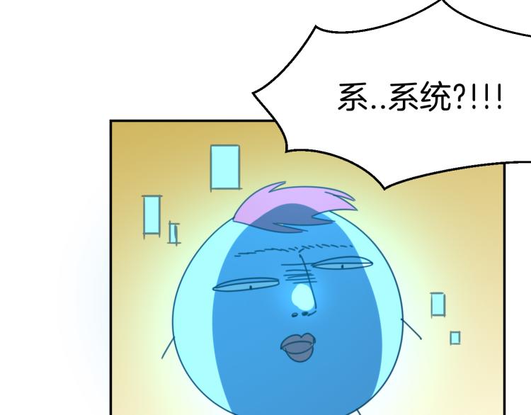 第77话 恢复记忆9