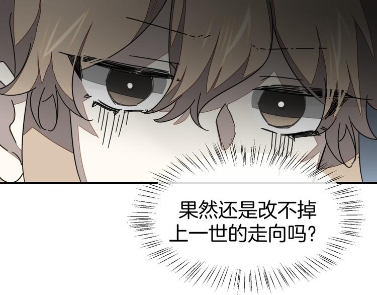第63话 同一日生辰18