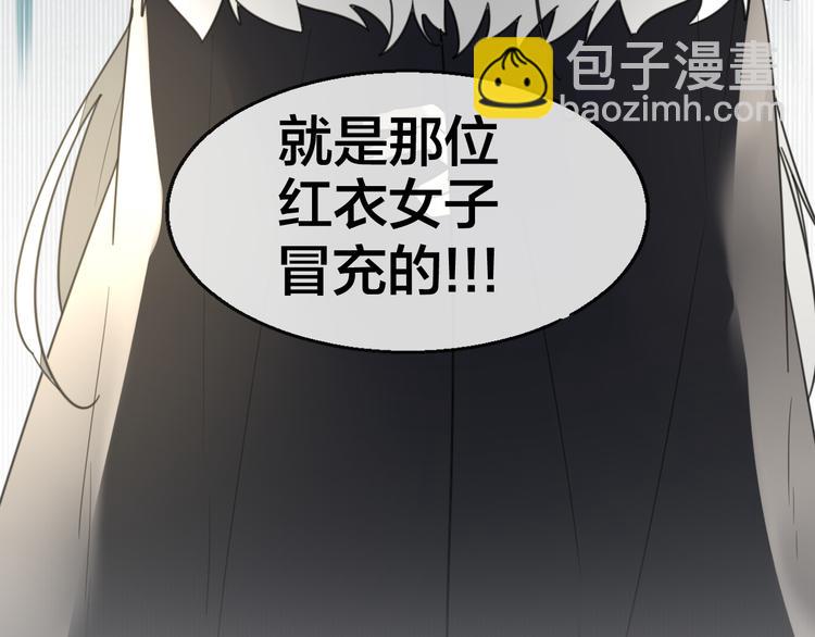 第72话 对峙62