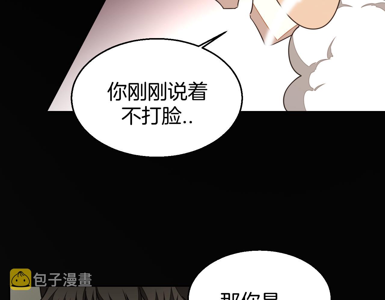 第45话 靡有初心疼我！9