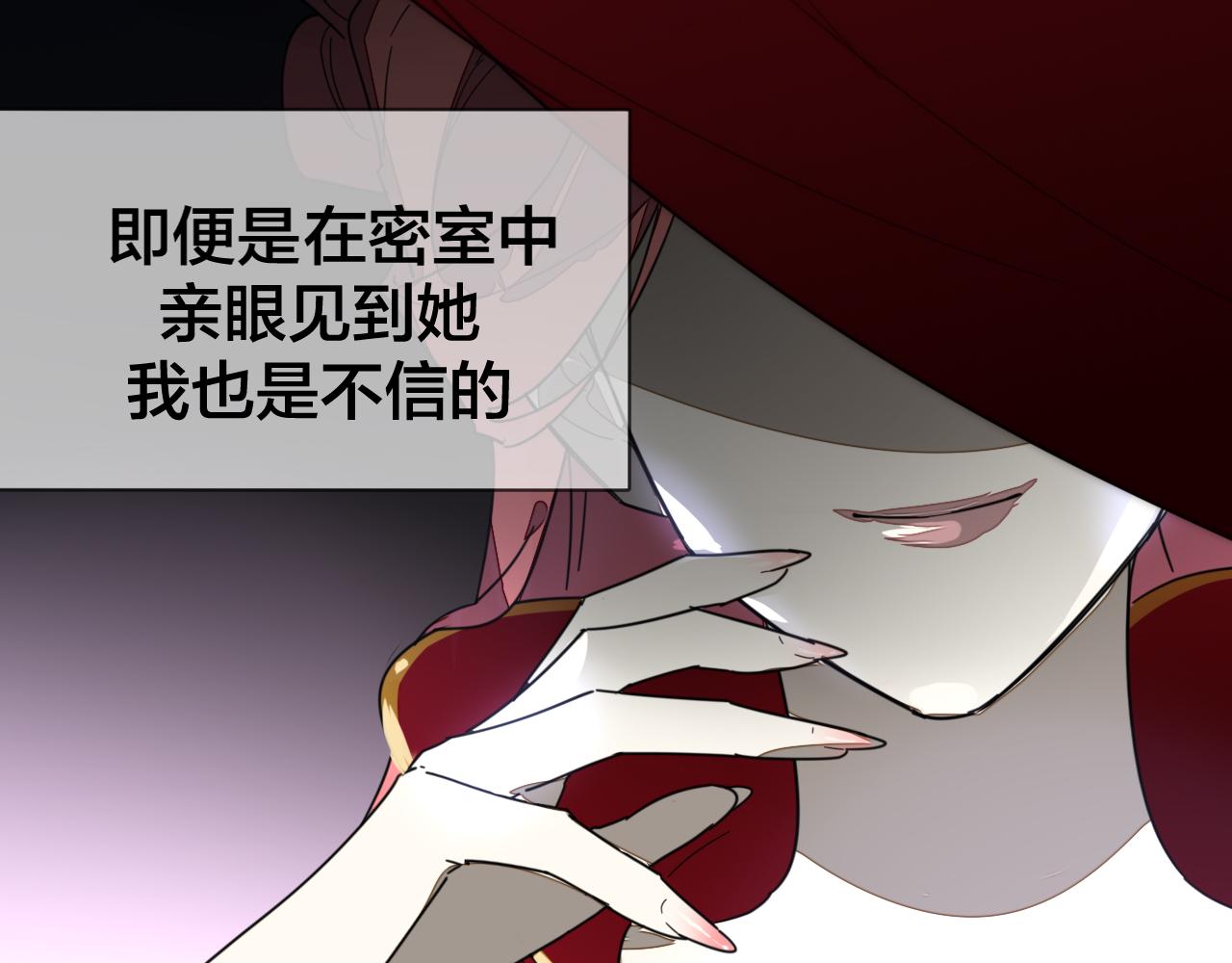 第60话 隼的白月光58