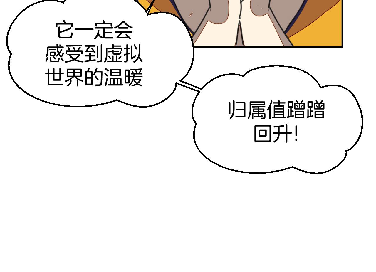 第49话 现代下127