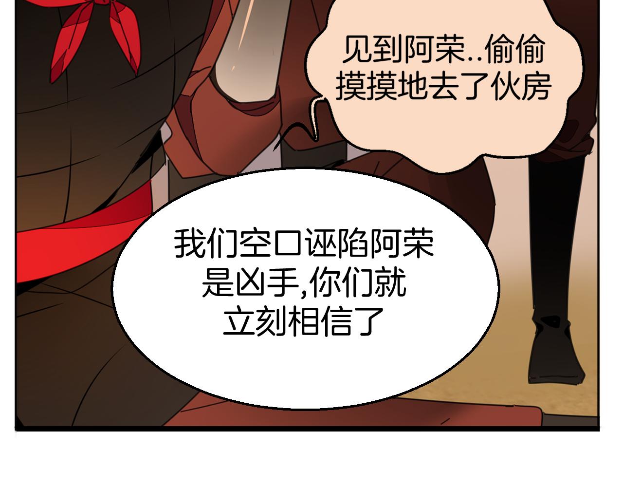第40话 整顿军营62