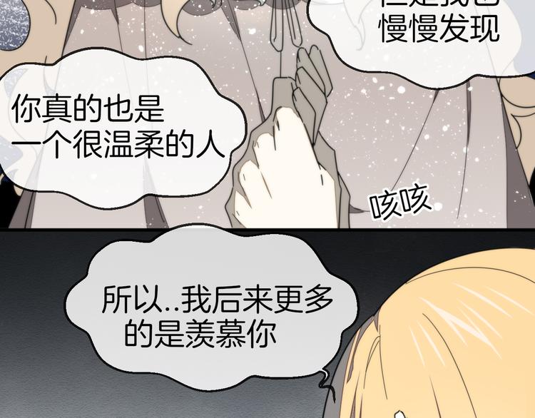 第61话 际遇52