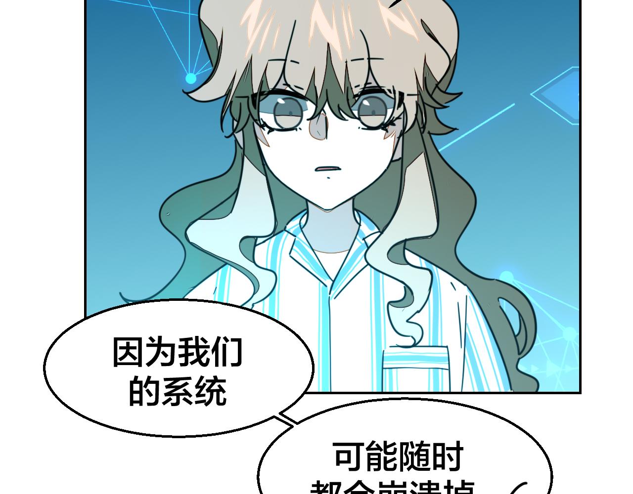 第49话 现代下79