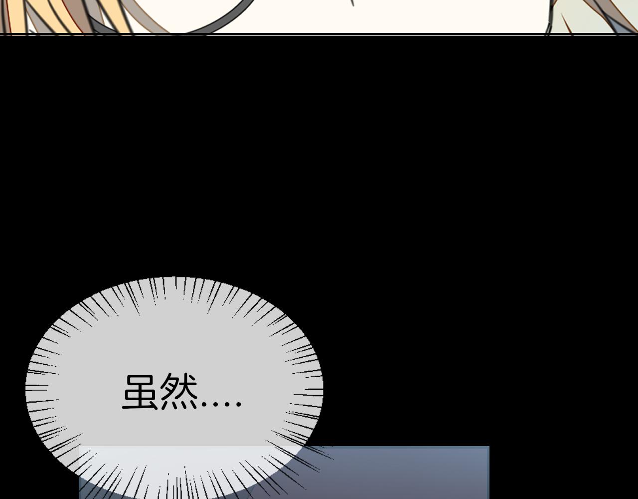 第59话 隼24