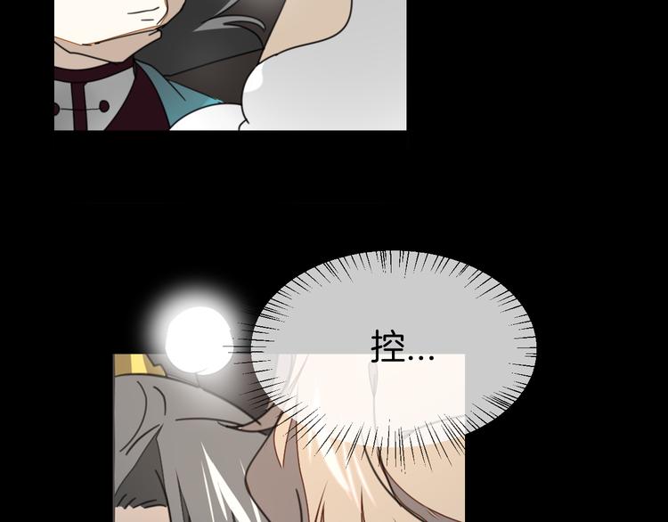 第70话 再入清怀县86