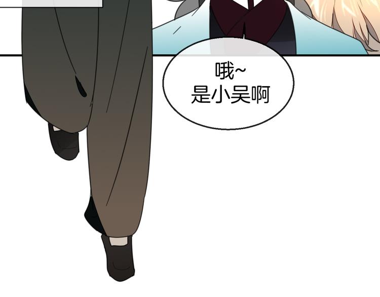 第69话 苏不笑的团队47