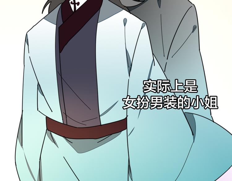 第33话 往日真相53