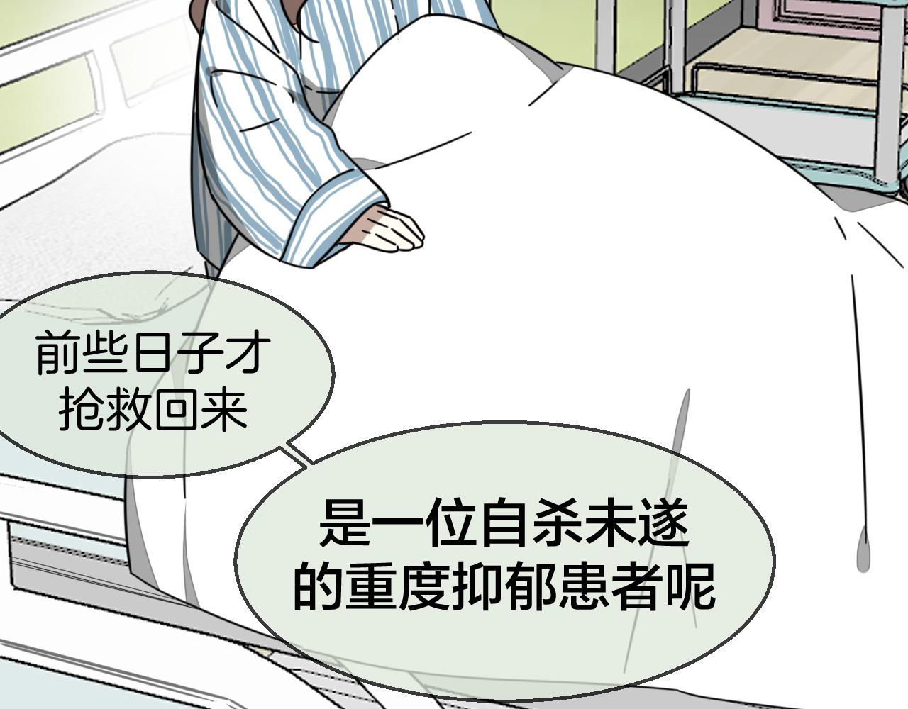 第48话 现代上36