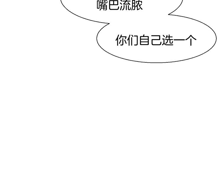 第18话 治愈44