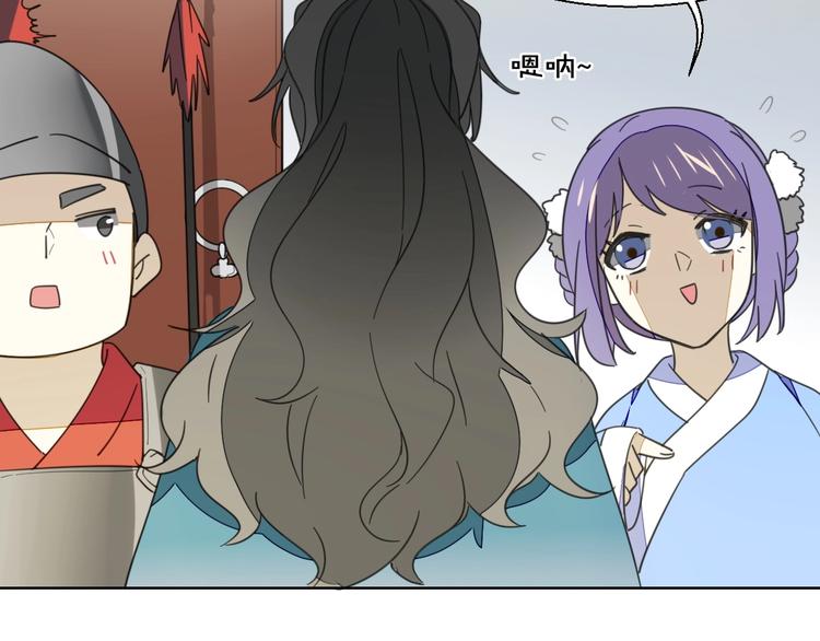 第4话 为“爱”性转5