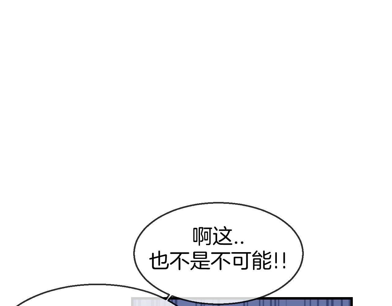 第73话 真相2