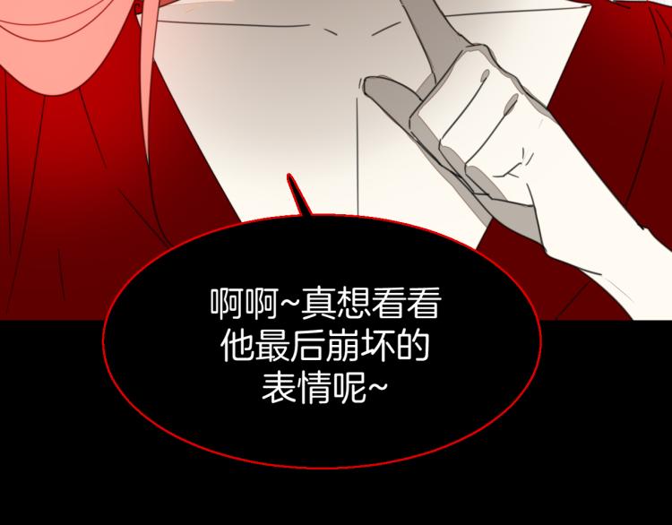 第75话 再次发病82