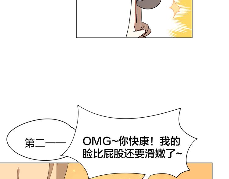 第11话 初次谈心59
