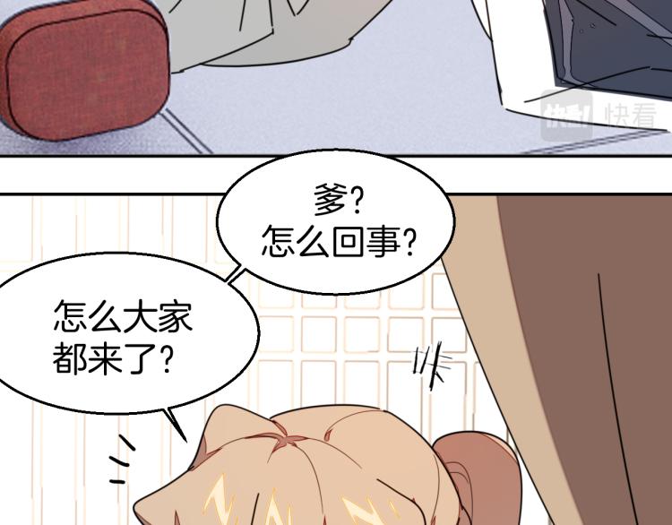 第81话 完结篇上 失踪?57