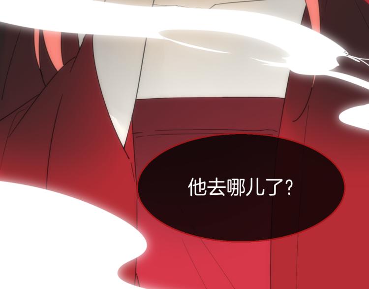 第74话 真相2144
