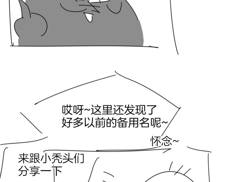第79话 归来136