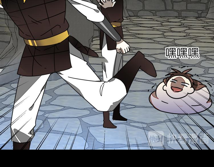 第66话 二皇子的选择104