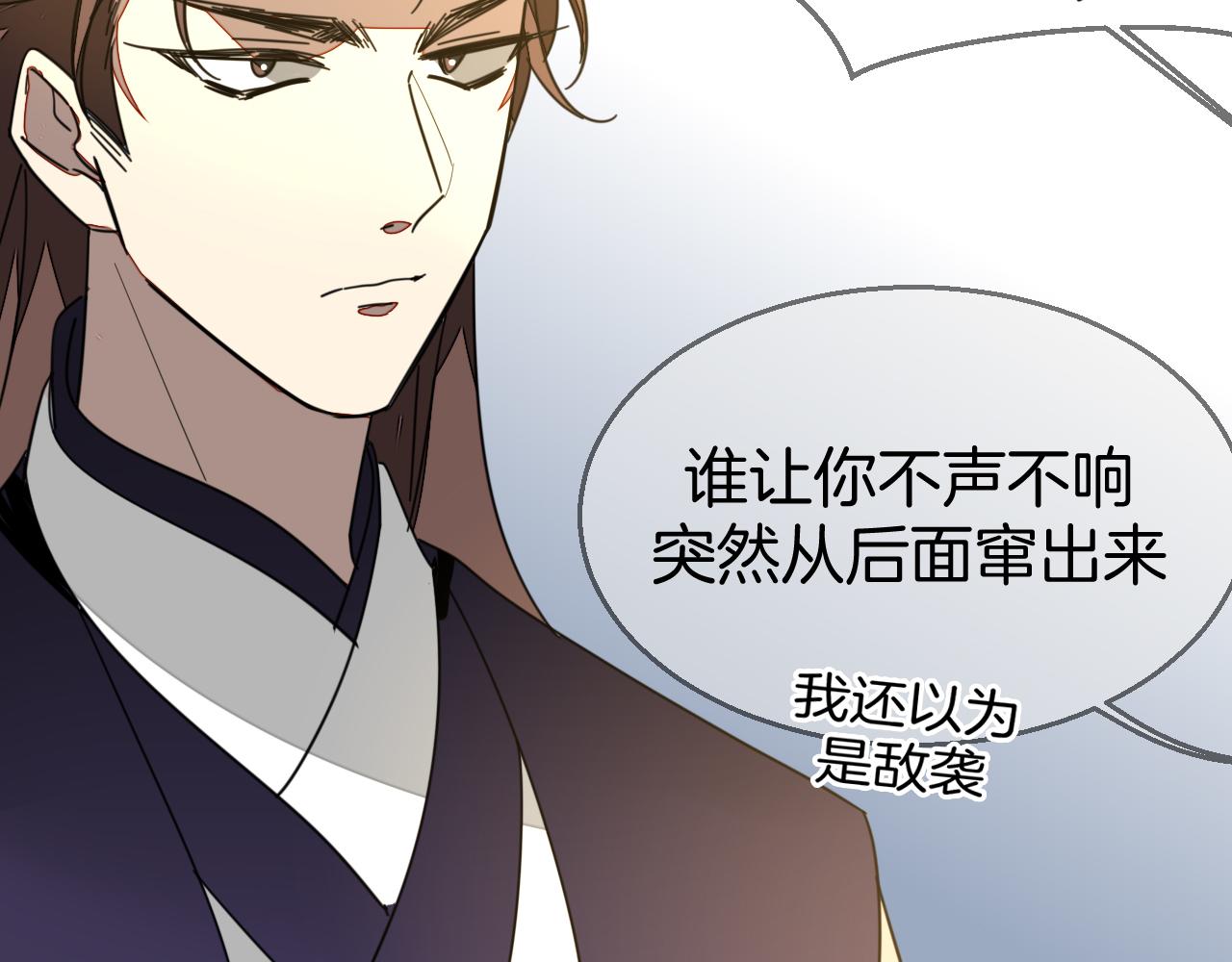 第43话 与皇帝谈判30