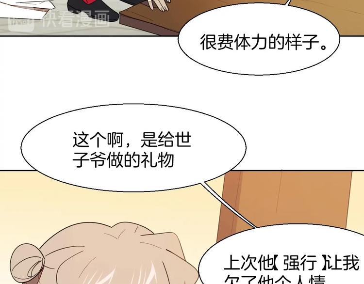 第6话 变身250
