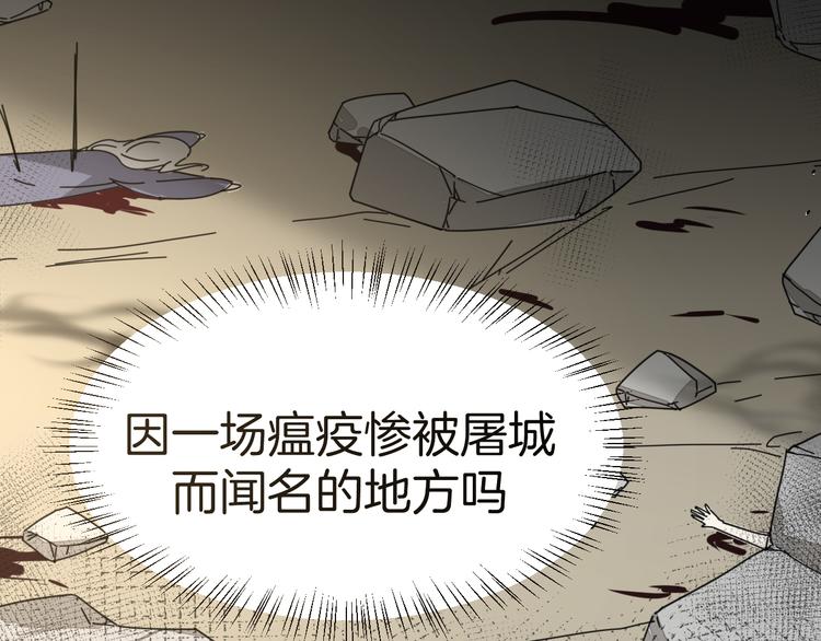 第22话 屠城前夕39