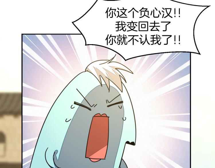 第82话 完结篇下 我回来了4